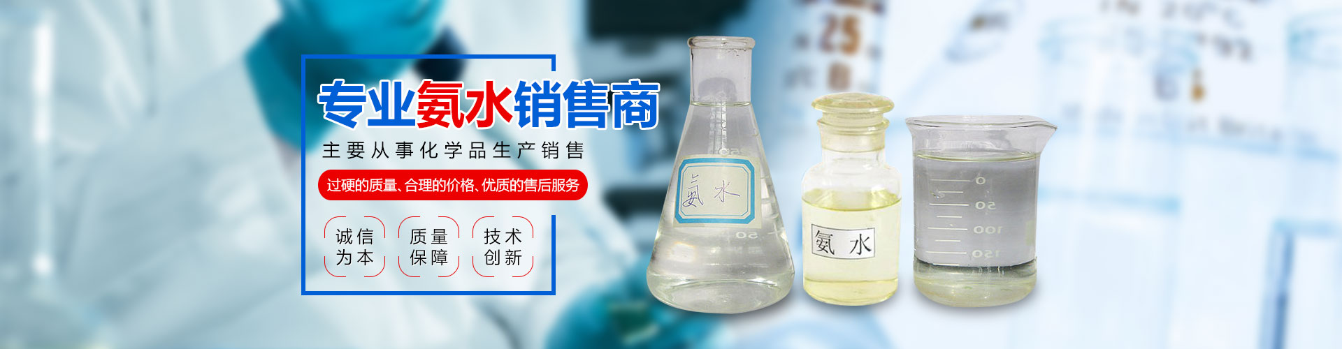 津市市裕津物資有限公司_湖南氨水價(jià)格|硫酸批發(fā)|硝酸哪里有賣(mài) 津市市裕津物資有限公司_湖南氨水價(jià)格|硫酸批發(fā)|硝酸哪里有賣(mài)