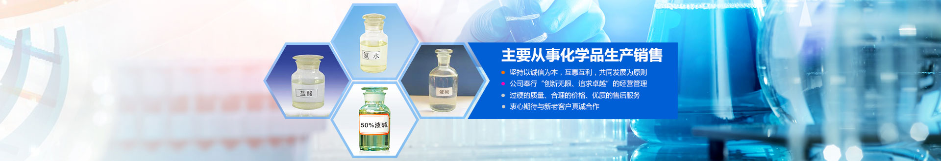 津市市裕津物資有限公司_湖南氨水價(jià)格|硫酸批發(fā)|硝酸哪里有賣 津市市裕津物資有限公司_湖南氨水價(jià)格|硫酸批發(fā)|硝酸哪里有賣