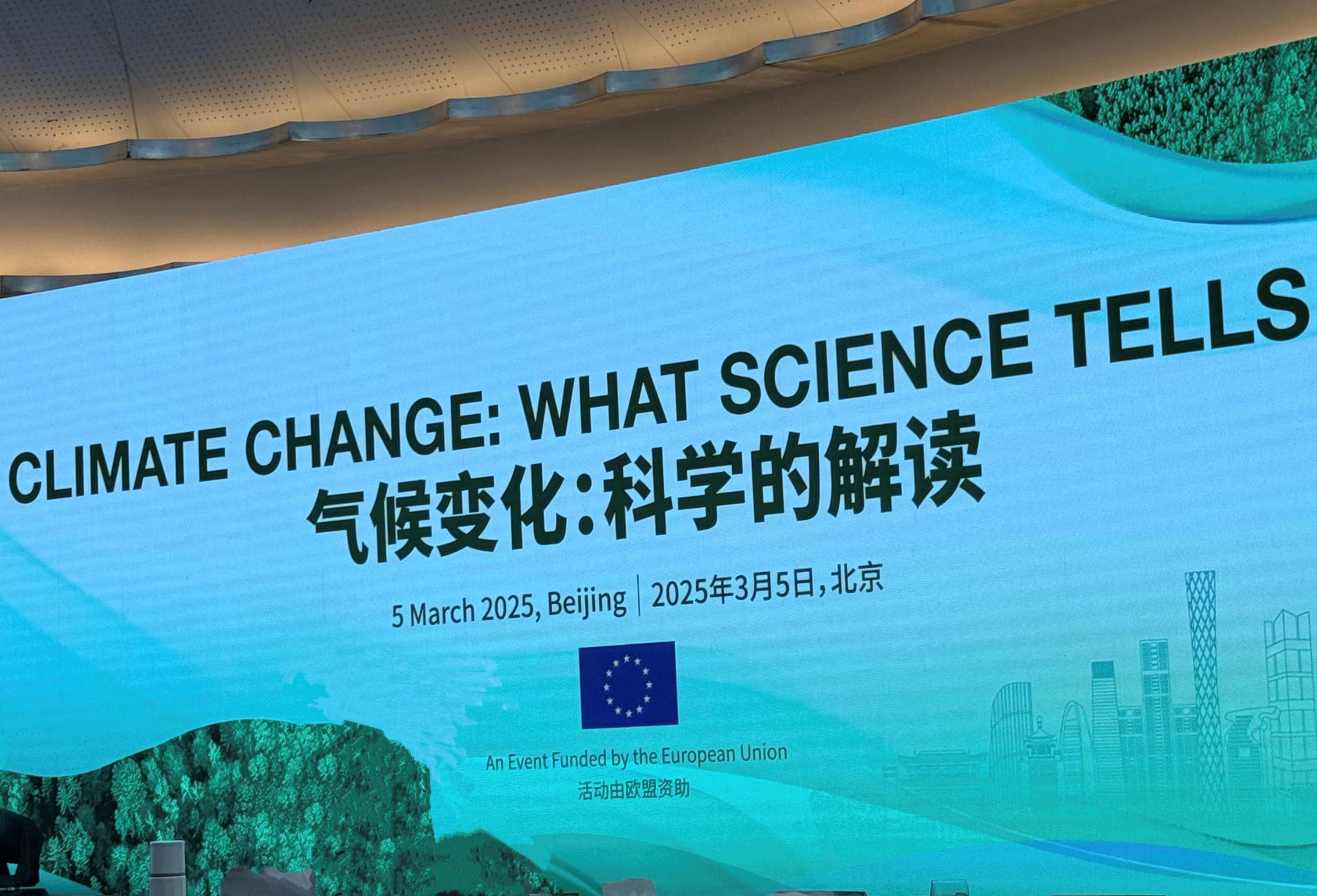 會(huì)議現(xiàn)場(chǎng)